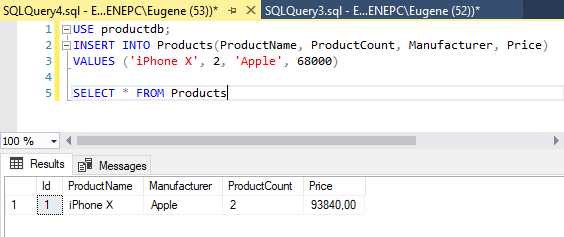 Как вызвать триггер в sql
