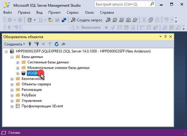 Проверка установленной версии SQL Server