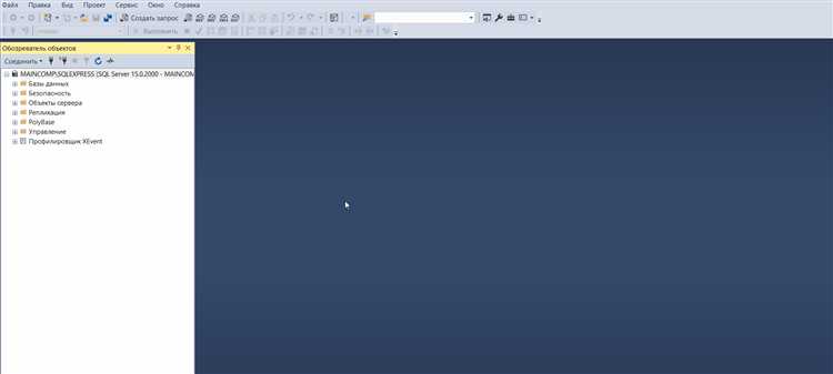 Как включить обозреватель sql server