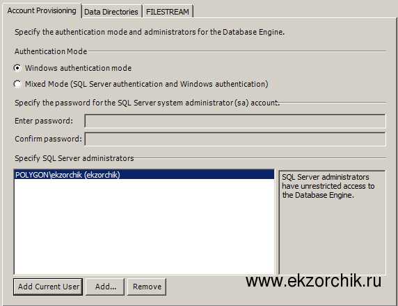 Шаги для включения учетной записи sa через SQL Server Management Studio
