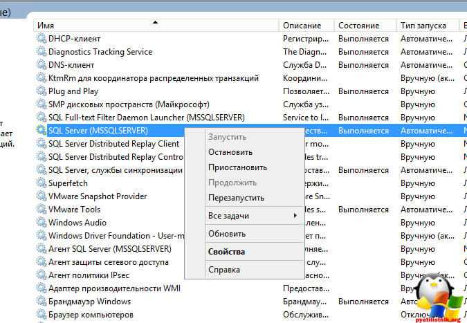 Проверка состояния учетной записи sa в SQL Server