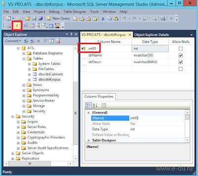 Как установить SQL-сервер на локальный компьютер