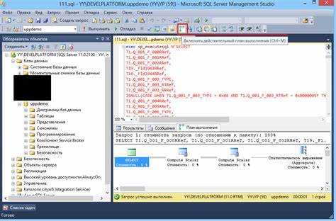 Как войти в sql