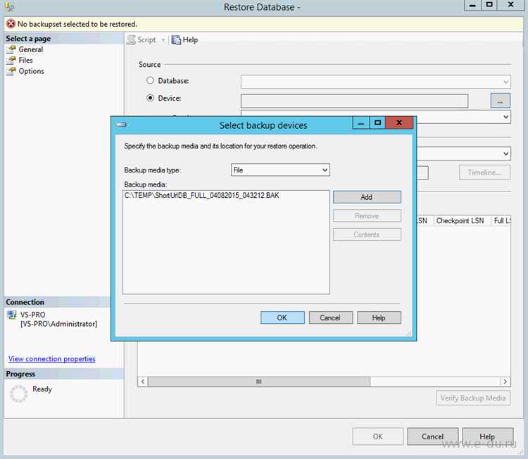 Использование команды RESTORE DATABASE для восстановления из файла BAK