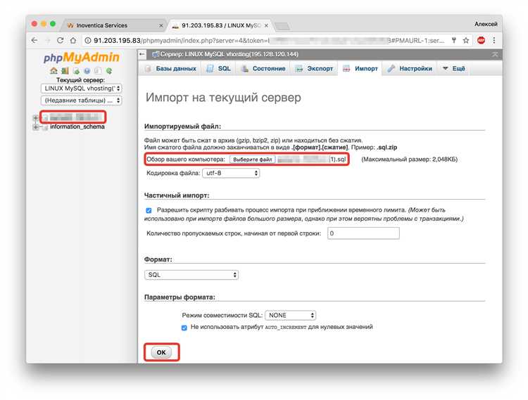 Распаковка архива 7z с использованием командной строки