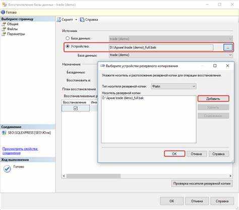 Определение формата и содержимого извлечённого SQL-файла