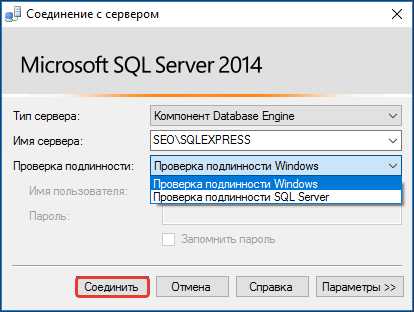 Как восстановить базу sql из z 7