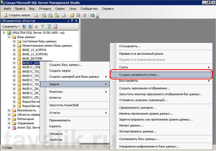 Что делать, если восстановление базы данных SQL не удалось