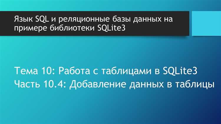 Как вставить данные с проверкой на уникальность