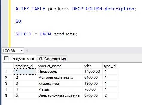 Вставка нескольких строк в одну команду SQL