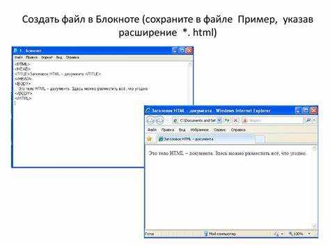 Как хранить html в базе данных