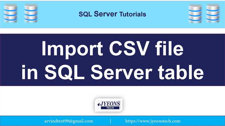 Импорт CSV с помощью команды BULK INSERT