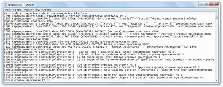 Автоматизация импорта CSV-файлов с помощью SQL Server Agent