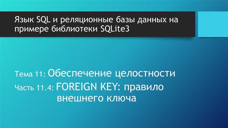 Что делать, если соединение не закрывается автоматически