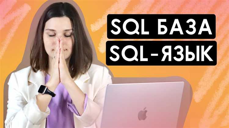 Как использовать переменную для смены базы данных в SQL-запросах