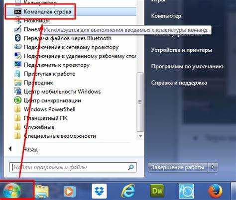 Альтернативные способы выполнения системных команд в SQL