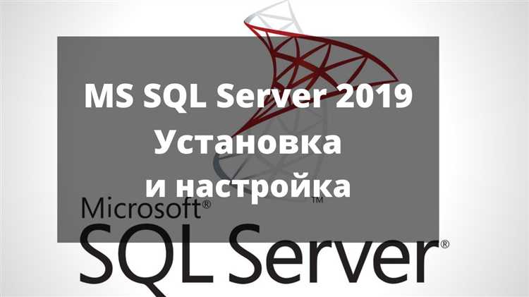 Проверка наличия установленного SQL Management Studio