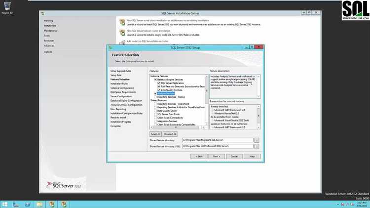 Обновление и установка последних патчей для SQL Server 2012