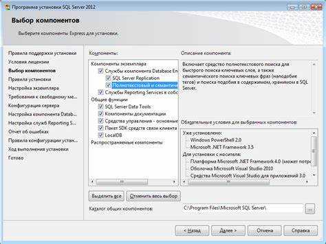Как запустить sql server 2012 после установки
