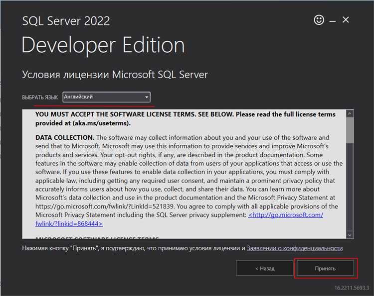 Включение удалённого доступа к SQL Server