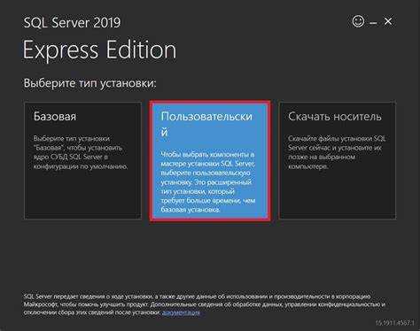 Проверка статуса службы SQL Server