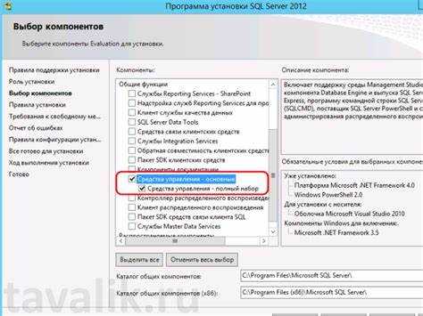Как запустить sql server