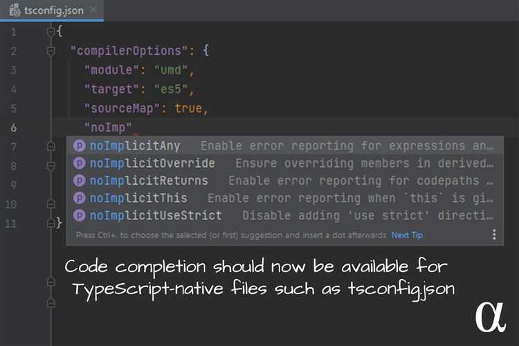 Настройка автоматической компиляции TypeScript в WebStorm