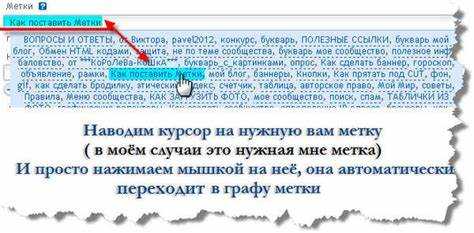 Какие проблемы возникают при отсутствии или неправильной метке начала