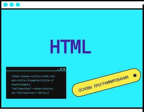 Какие изменения были введены в HTML5 по сравнению с предыдущими версиями?