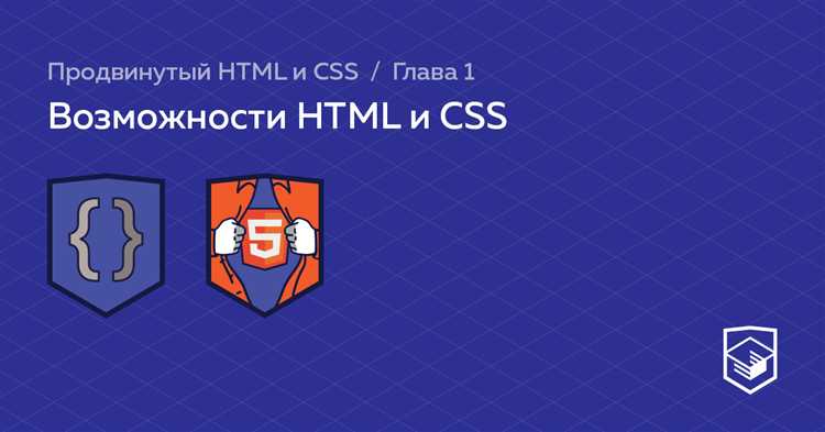Отличие header и footer от div с классами