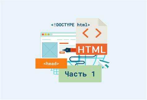 Классы и приоритеты CSS: что переопределяет что