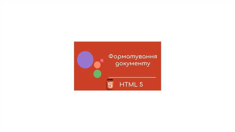 Элементы управления датой и временем в HTML