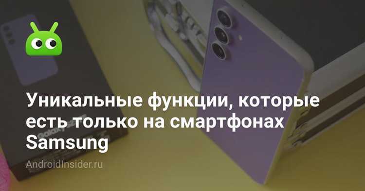 HTML5 и мобильные браузеры Samsung: что нужно знать