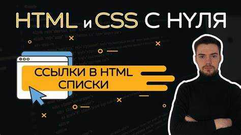 Картинки как ссылки: как вставить и стилизовать