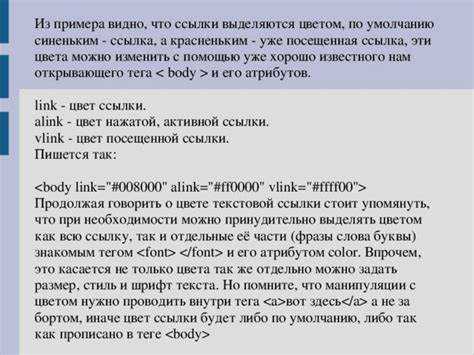 Рекомендации по использованию