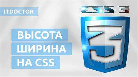 Какие утверждения о высоте блока верны в html