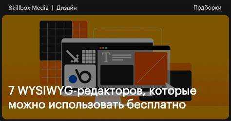Сравнение популярных WYSIWYG редакторов по функционалу и совместимости