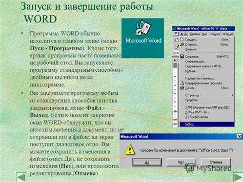 Как изменяется поведение HTML-документа при неправильном расширении