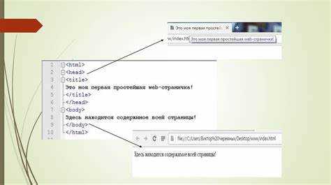 Совместимость расширений HTML с различными браузерами
