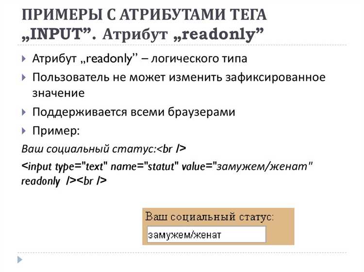Как использовать атрибут style для изменения стилей элемента