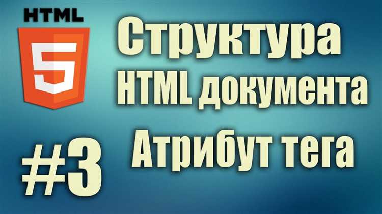 Какие стили могут быть использованы в атрибуте style для различных элементов