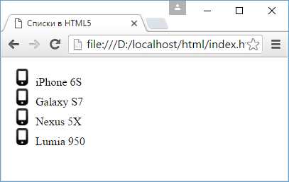 Добавление событий с помощью JavaScript для обработки выбора из списка