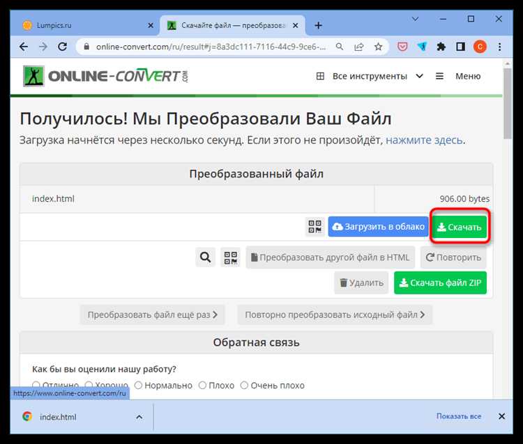 Ограничения Notepad при работе с HTML-кодом