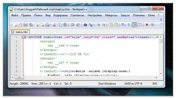 Почему стандартные текстовые редакторы не поддерживают файлы HTML Paint