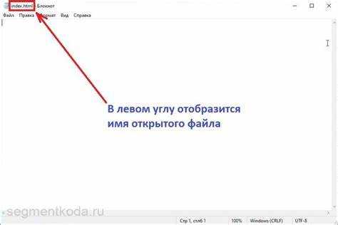 Почему Microsoft Word некорректно отображает HTML-файлы
