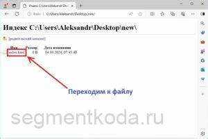 Недоступность HTML в текстовых редакторах и почтовых клиентах