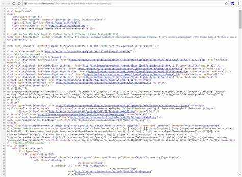 Какой программой нельзя открыть html ответ