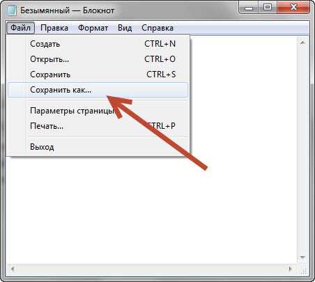 Как просматривать HTML с помощью инструментов разработчика в браузере