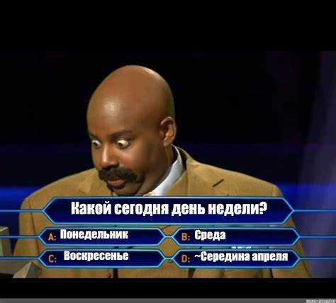 Где найти расписание сегодняшних мероприятий