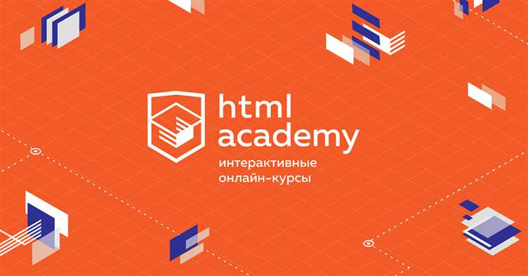 Как узнать текущий день на HTML Academy
